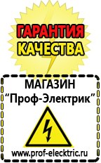 Магазин электрооборудования Проф-Электрик Частотный преобразователь постоянного тока купить в Куровском